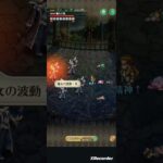 螺旋回廊340階 魔女の娘ターン経過すると?#games #ロマサガrs #shorts
