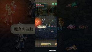 螺旋回廊340階 魔女の娘ターン経過すると？#games #ロマサガrs #shorts