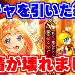 【ロマサガRS】信じられない!ガチャ動画でこんなドラマ起こるやつおれ以外にいる?【ロマンシング サガ リユニバース】