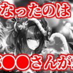 【ロマサガRS】とても大切なものを失った気がする...【ロマンシング サガ リユニバース】