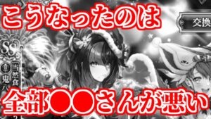 【ロマサガRS】とても大切なものを失った気がする...【ロマンシング サガ リユニバース】