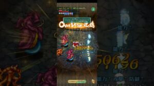 【ロマサガRS】4ターン 螺旋390 ロマサガrs 螺旋回廊390階