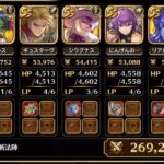 [ロマサガRS] [防具なし攻略] 螺旋回廊390階