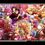 【ロマサガRS LIVE生放送】祝!2025年!新春祝賀祭 Romancing祭 ソティ編&キャット編ガチャ!!【ロマンシング サガ リユニバース】