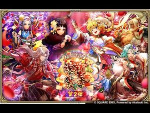【ロマサガRS LIVE生放送】祝!2025年!新春祝賀祭 Romancing祭 ソティ編&キャット編ガチャ!!【ロマンシング サガ リユニバース】