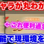 【ロマサガRS】現環境の強いキャラが全部丸見え?スタイルランキングを見てみた結果...【ロマンシング サガ リユニバース】