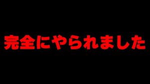 【ロマサガRS】ターミン編ガチャ引いたらヤバすぎることが起こった！【ロマサガ リユニバース】