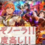 【ロマサガRS】性能は良し!「鍛冶祭」を数字の力で徹底分析!