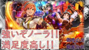 【ロマサガRS】性能は良し!「鍛冶祭」を数字の力で徹底分析!