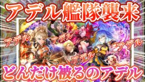 【ロマサガRS】200連越Wガチャ全部引く！かぶりすぎて発狂【ロマンシングサガリユニバース】