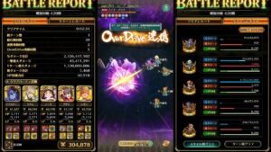 【ロマサガRS】螺旋420 ロマサガrs 螺旋回廊420