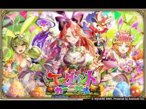 【ロマサガRS LIVE生放送】エッグハントカーニバル Romancing祭 ミスティ編ガチャ!!【ロマンシング サガ リユニバース】