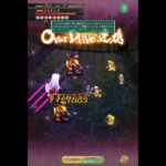 【ロマサガRS】 シャール 2ターン 螺旋430 ロマサガrs 螺旋回廊430