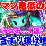 【ロマサガRS】あれ、ピックアップってなんだっけ?Diva No.5編ガチャを引いた結果...【ロマンシング サガ リユニバース】