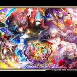 【ロマサガRS LIVE生放送】6.5周年記念 Romancing祭 ターミン編&ジョー編ガチャ!!【ロマンシング サガ リユニバース】