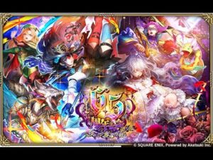 【ロマサガRS LIVE生放送】6.5周年記念 Romancing祭 ターミン編＆ジョー編ガチャ!!【ロマンシング サガ リユニバース】