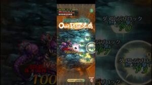 【ロマサガRS】雲上の無尽塔36層「技ランク撮影動画縛りのが戦闘よりキツイ(´；ω；｀)」250627