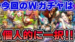 【ロマサガRS】今回引くガチャは●●編の一択!サガスカ発売日記念ガチャを引く!【ロマンシング サガ リユニバース】