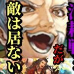 【ロマサガRS】何を引く厳選勢!!無尽塔に敵は居ない…が引きたいガチャがそこにある!! #ロマサガRS度