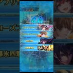 【ロマサガRS】全力オート4ターン 螺旋450 ロマサガrs 螺旋回廊450