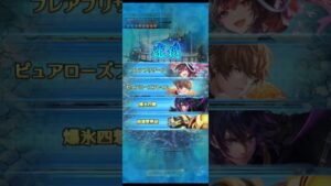 【ロマサガRS】全力オート4ターン 螺旋450 ロマサガrs 螺旋回廊450