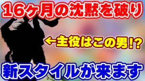【ロマサガRS】7月11日のガチャは当然あの記念日！そして1年以上ぶりにやってくる男の影が...！？【ロマンシング サガ リユニバース】