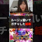 【ロマサガRS】もう一個のブルー編と併せて2万円課金したけれど、どちらもPU3枚抜きしたことにより興奮で課金した事実を忘れた人間 #ロマサガRS