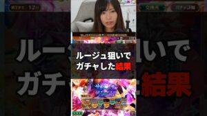 【ロマサガRS】もう一個のブルー編と併せて２万円課金したけれど、どちらもPU３枚抜きしたことにより興奮で課金した事実を忘れた人間 #ロマサガRS