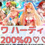 【ロマサガRS】「蒼海の祝祭編」を数字の力で徹底分析!