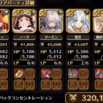 [ロマサガRS] [防具なし攻略] 螺旋回廊460階　〜パリイなど不要だ！編〜