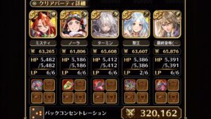 [ロマサガRS] [防具なし攻略] 螺旋回廊460階　〜パリイなど不要だ！編〜