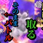 【ロマサガRS】「即戦力」ガチャを引く&攻略シムメシュ!!厳選勢がかき集めたスタイルと高難度バトルダブルヘッダー #ロマサガRS