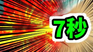 【ロマサガRS】7秒で周回できる関門あるってマジ!? また水着ボーニー＆水着ジニー＆水着ヒルダで最速周回タイム更新【ロマンシング サガ リユニバース】