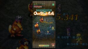 【ロマサガRS】エスパーマン 1ターン 螺旋430 ロマサガrs 螺旋回廊430