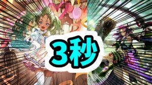 【ロマサガRS】鬼八の最強の相方リンダ!冷雷最強のサポ置物!関門3秒最速周回【ロマンシング サガ リユニバース】