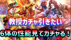【ロマサガrs】ガチャ演出が選べる？　ガチャ引きたいからどちらなのガチャを引く