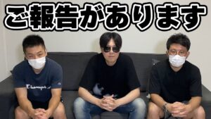 いつも応援してくれている皆様へ