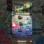螺旋回廊350階の鬼フォルミナ先生!  #ロマサガrs #螺旋回廊350