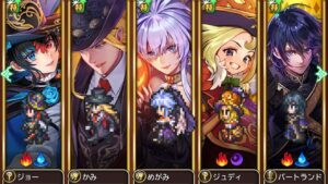 リユニ 螺旋回廊 490階 ヤミー 4ターン撃破【ロマサガRS】