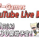 【ロマサガRS】ハロウィンガチャかなり強いってマジ!?性能を確認しながらガチャライブ!【ロマンシングサガリユニバース】