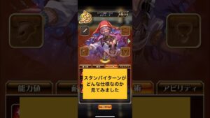 【ロマサガRS】オアイーブのスタンバイターンについて