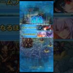【ロマサガRS】オート3ターン 螺旋490 ロマサガrs 螺旋回廊490