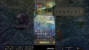 螺旋回廊450階ゼラチナスマターギミック #games #ロマサガrs #shorts