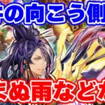 【ロマサガRS】天井の向こう側の景色を見せるために俺は何度でも蘇る！【ロマンシング サガ リユニバース】
