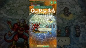 【ロマサガRS】決めろ!アシュラ戦 螺旋回廊310階 カウンターキャラなし攻略 #ロマサガrs #螺旋回廊 #shorts